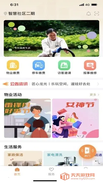 ������2026�ٷ�����