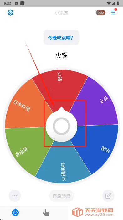С����(������������)v26.2.1 ��Ѱ��ͼ2