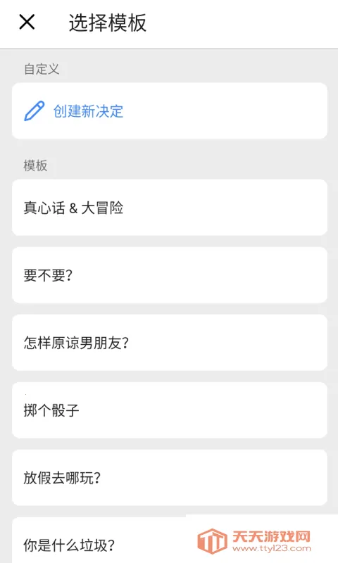 С����(������������)v26.2.1 ��Ѱ��ͼ4