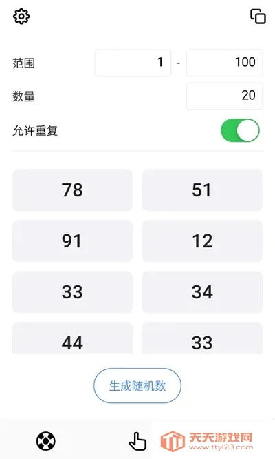 С����(������������)v26.2.1 ��Ѱ��ͼ3