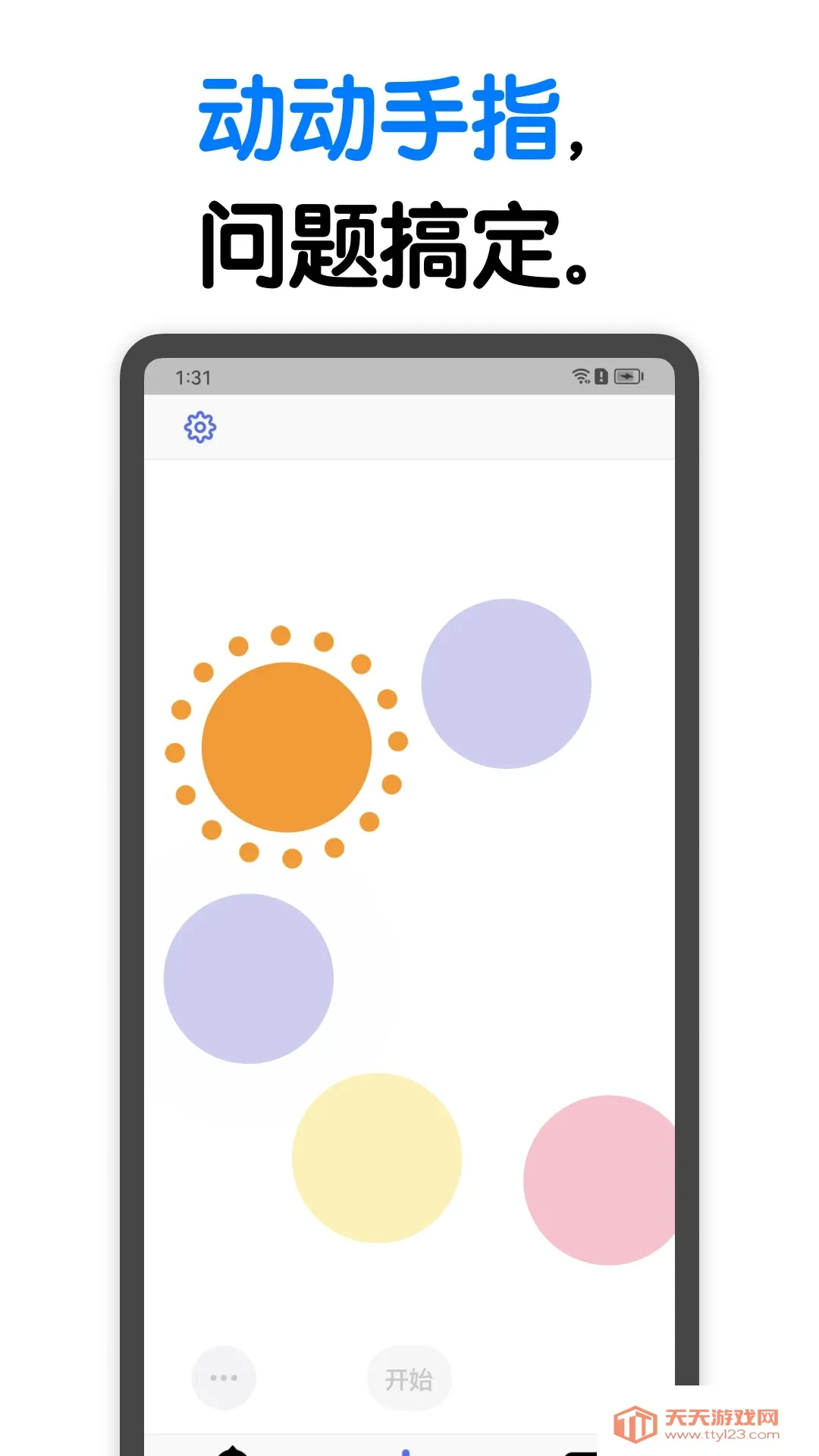 С����(������������)v26.2.1 ��Ѱ��ͼ1