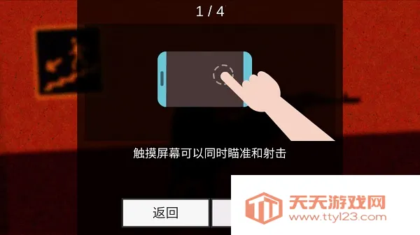 马桶人生存射击(僵尸射击游戏) 马桶人生存射击(僵尸射击游戏)