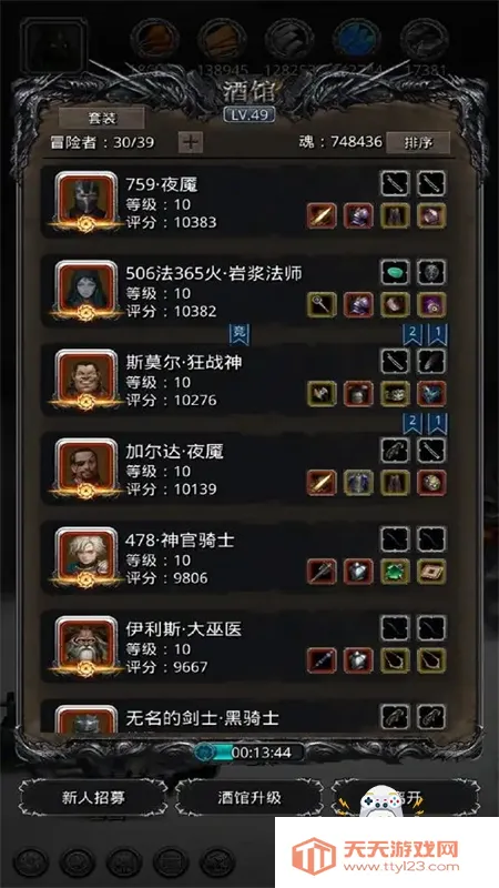 �ڰ��Ǳ������ֻ���v1.0.124 ��Ѱ��ͼ2