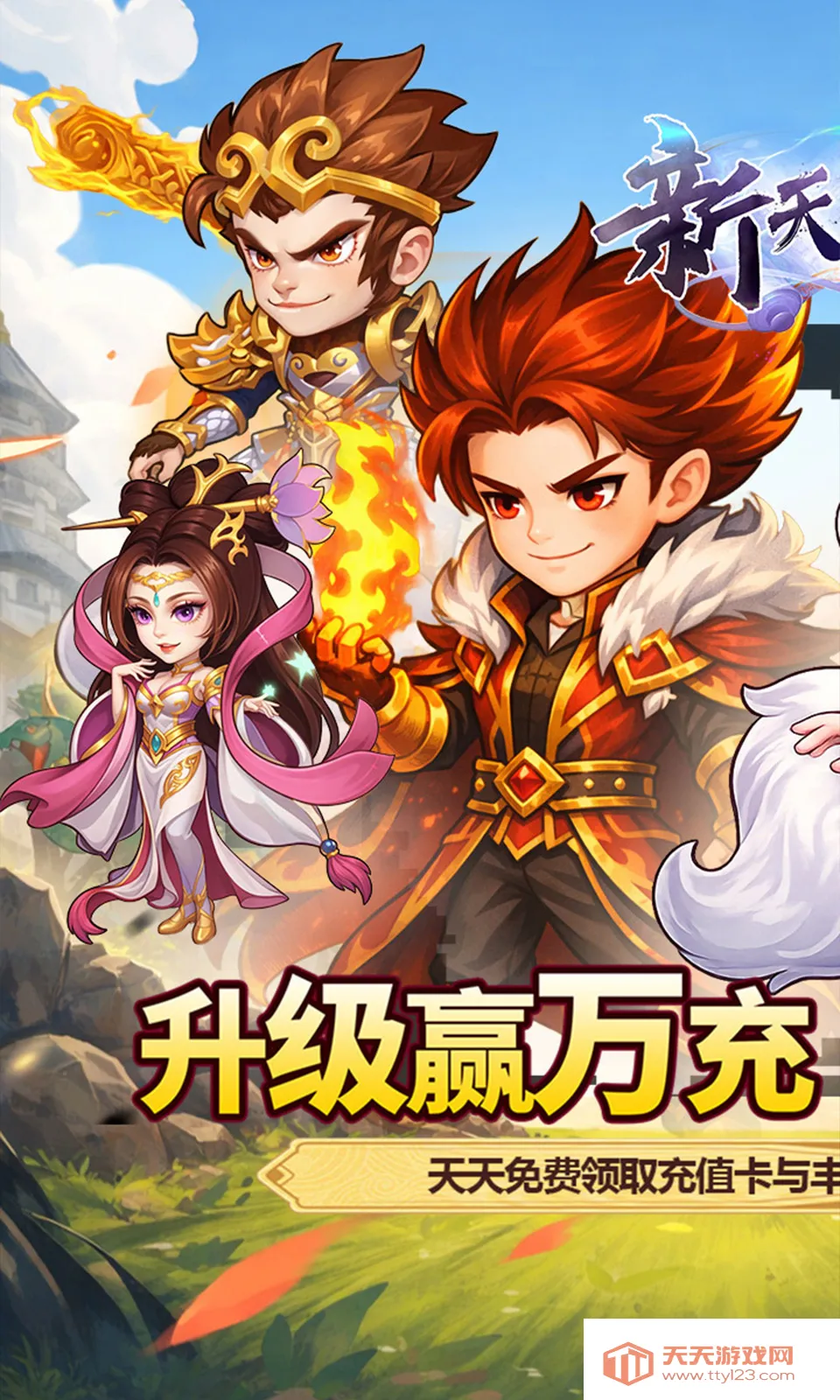 �����ϱ�2026���°汾v1.0.0 �ٷ������ͼ2