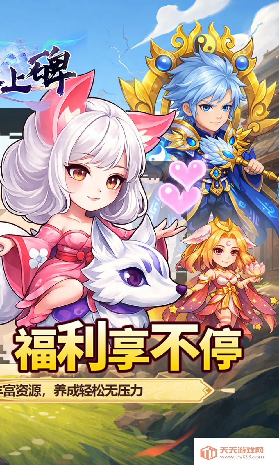 �����ϱ�2026���°汾v1.0.0 �ٷ������ͼ3