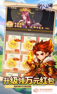 �����ϱ�2026���°汾v1.0.0 �ٷ������ͼ4