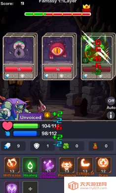 幻境深渊(奇幻冒险游戏)v1.0 官方正版截图1