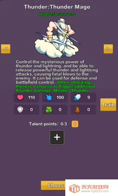 幻境深渊(奇幻冒险游戏)v1.0 官方正版截图3