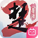 һ�ν���Bվ(������ɫ��������) v50.0 �ٷ�����