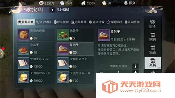 һ�ν���Bվ(������ɫ��������)