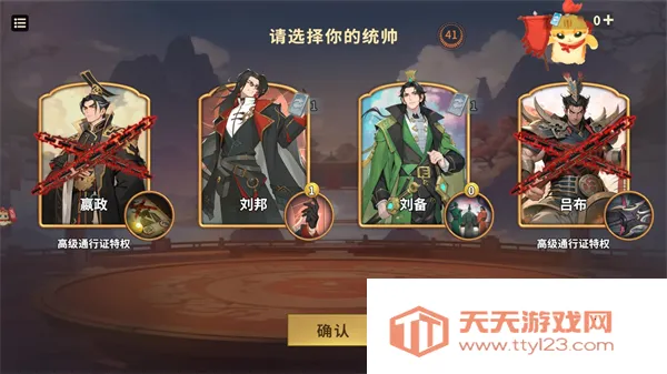 千机阵最新手机版v2.0.0 免费版截图1