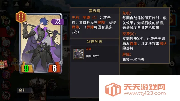 千机阵最新手机版 千机阵最新手机版