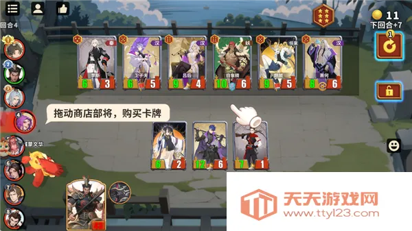 千机阵最新手机版 千机阵最新手机版