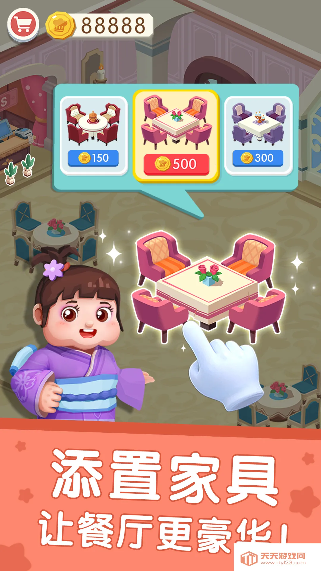 �����������������ֻ���v9.89.99.00 �ֻ����ͼ1