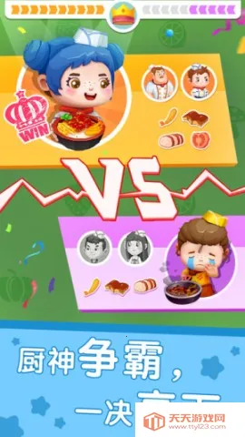 �����������������ֻ���v9.89.99.00 �ֻ����ͼ3