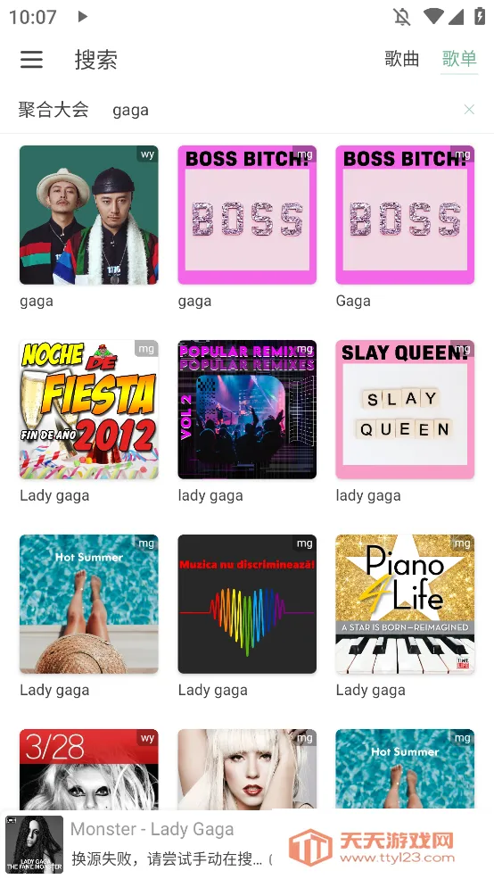 IKUN Music��׿���ֻ����ͼ0