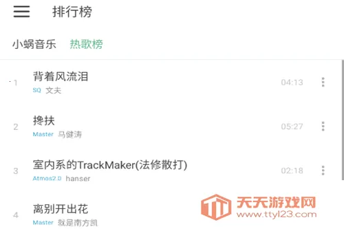 IKUN Music��׿���ֻ���