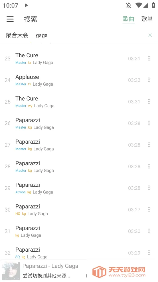 IKUN Music��׿���ֻ����ͼ1