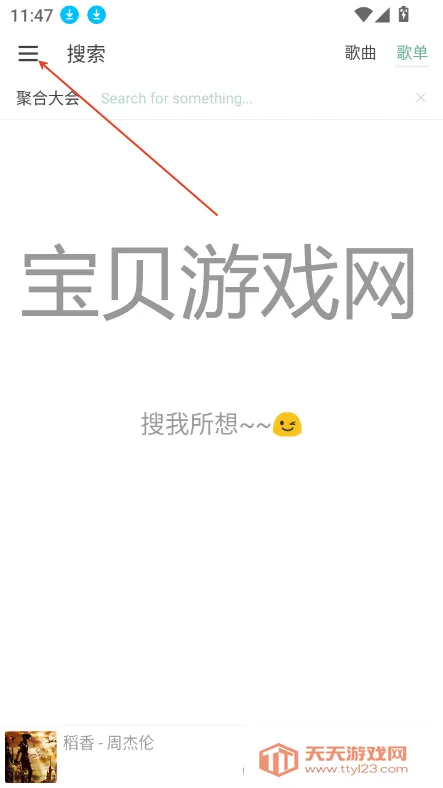 IKUN Music��׿���ֻ���