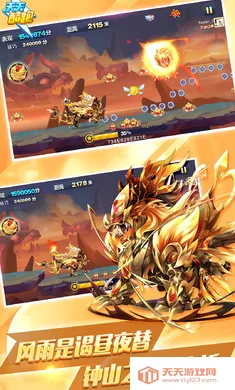 天天酷跑-初梦启程2026最新版本v1.0.136.0 安卓版截图0