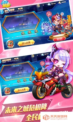 天天酷跑-初梦启程2026最新版本v1.0.136.0 安卓版截图1