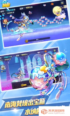 天天酷跑-初梦启程2026最新版本v1.0.136.0 安卓版截图4