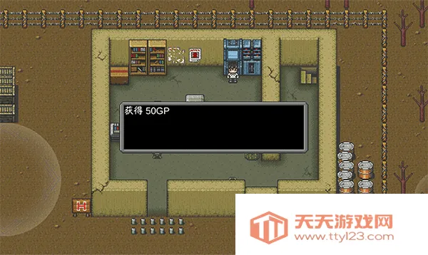 MetalHunter(重装机兵游戏)v1.27 免费版截图1