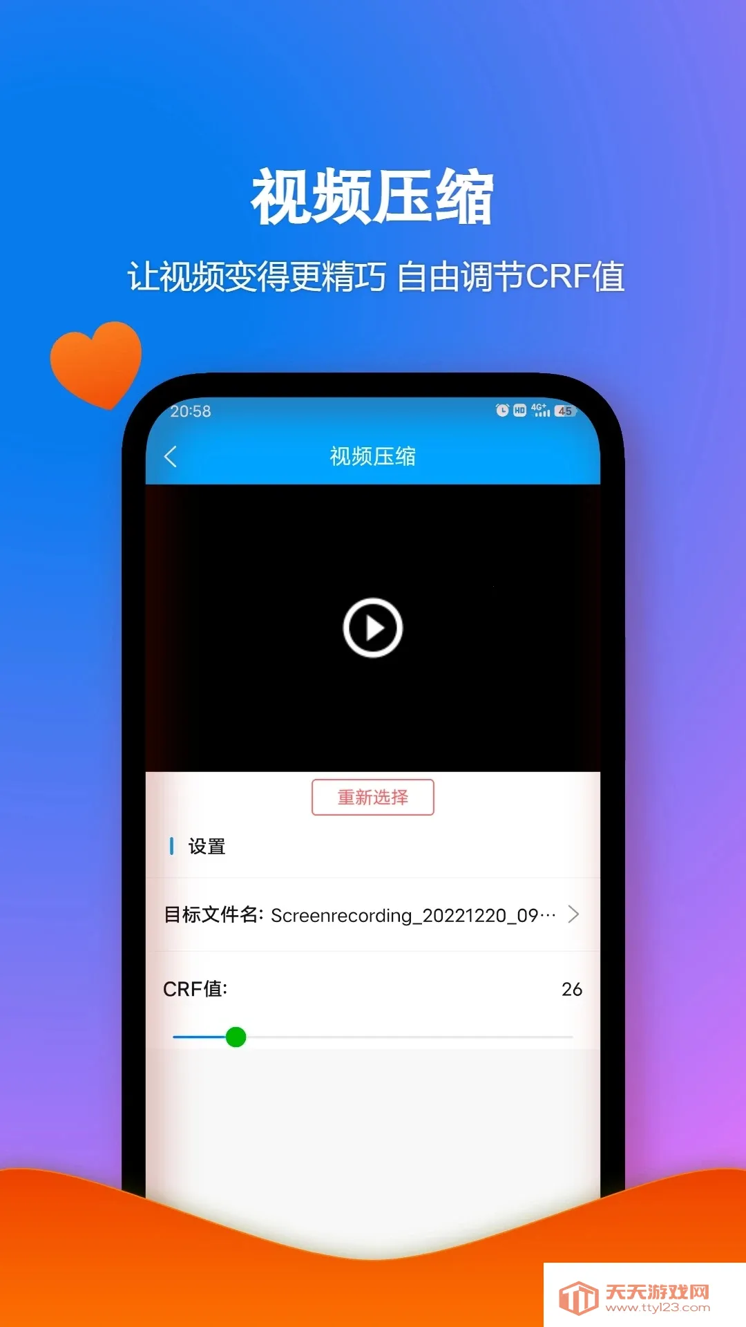 ��ʽ����2026���ذ�װv2.4.4 �ٷ������ͼ3