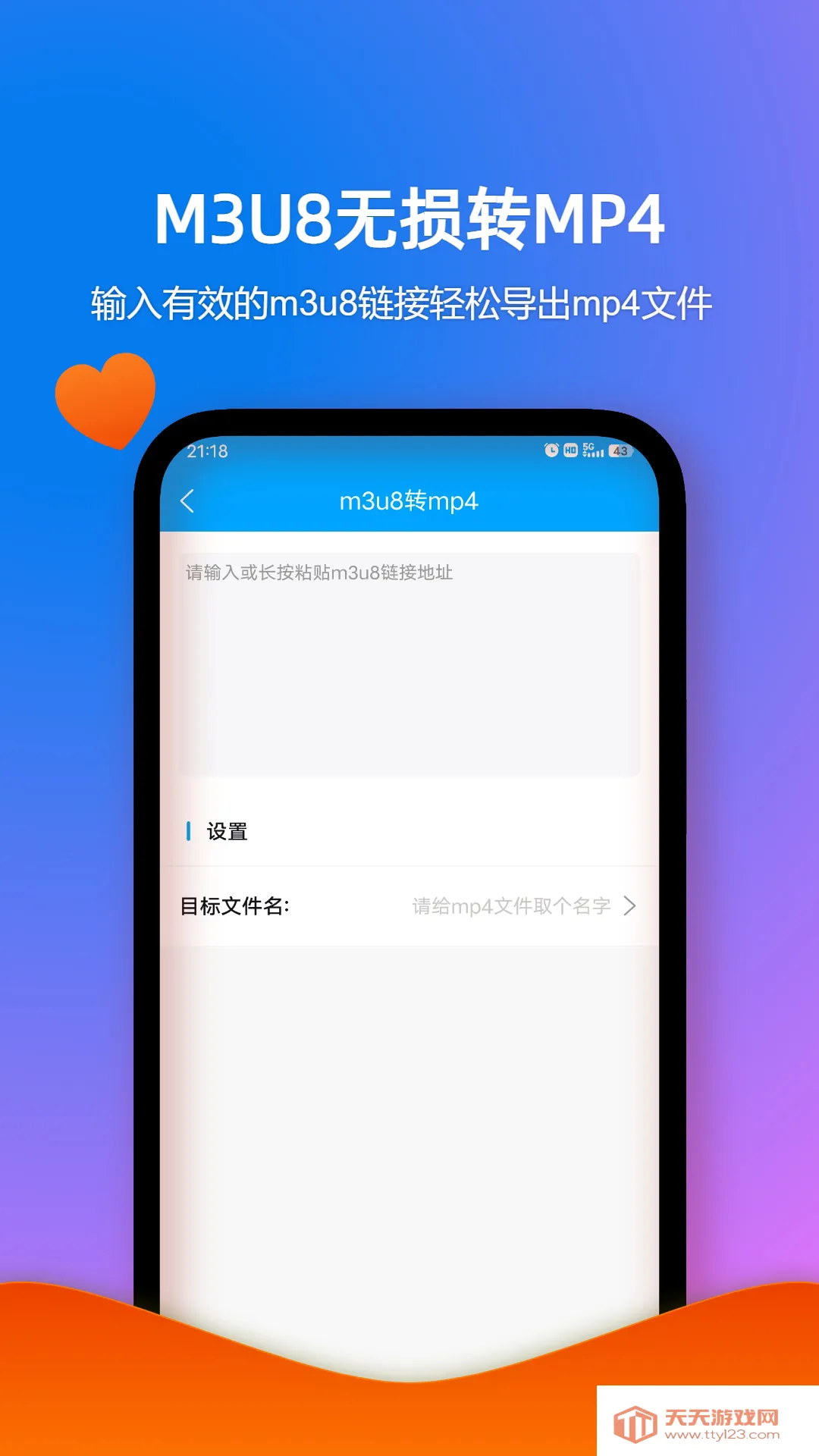 ��ʽ����2026���ذ�װv2.4.4 �ٷ������ͼ2