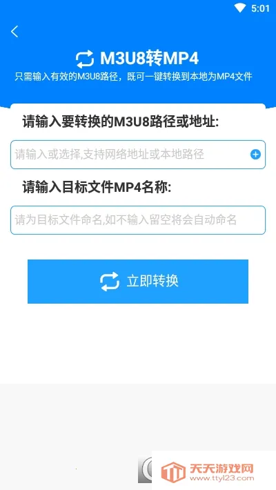 ��ʽ����2026���ذ�װv2.4.4 �ٷ������ͼ1