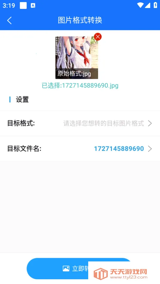 ��ʽ����2026���ذ�װv2.4.4 �ٷ������ͼ0