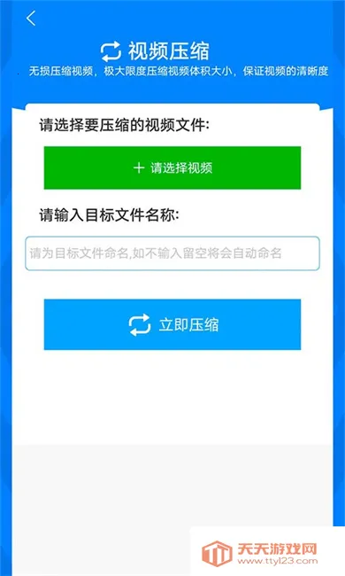 ��ʽ����2026���ذ�װv2.4.4 �ٷ������ͼ4