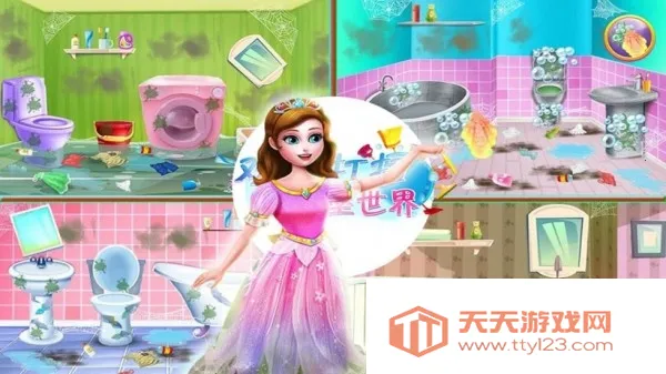 欢乐打扫城堡世界安卓版手机版v1.2.1 官方正版截图0