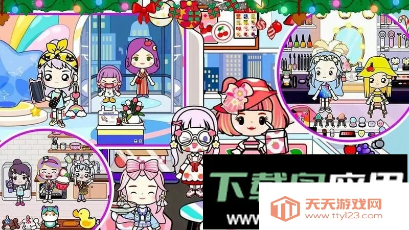 欢乐打扫城堡世界安卓版手机版v1.2.1 官方正版截图3