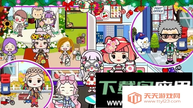 欢乐打扫城堡世界安卓版手机版v1.2.1 官方正版截图4