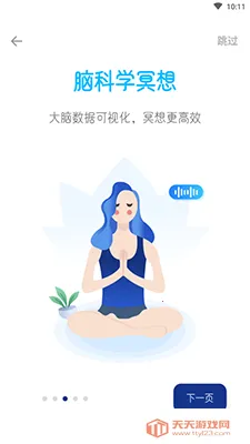 ֪��С��2026���°汾vv1.0.0.2109271644 ��׿���ͼ2