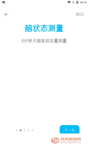 ֪��С��2026���°汾vv1.0.0.2109271644 ��׿���ͼ1