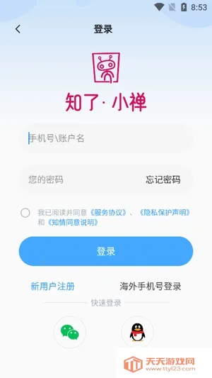 ֪��С��2026���°汾