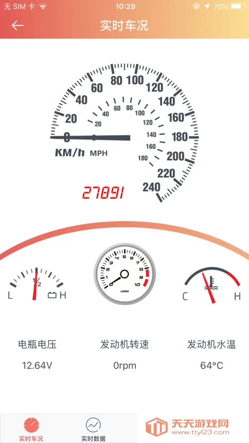 ������ķ(������������)v5.6.6 �ٷ������ͼ4