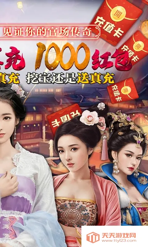 碟际战记(魔幻对战手游)v1.0.0 手机版截图1