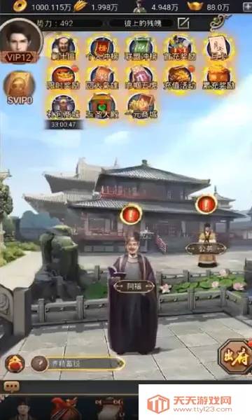 碟际战记(魔幻对战手游)v1.0.0 手机版截图0