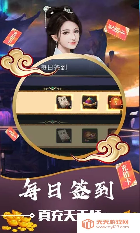 碟际战记(魔幻对战手游)v1.0.0 手机版截图2