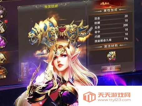 碟际战记(魔幻对战手游) 碟际战记(魔幻对战手游)