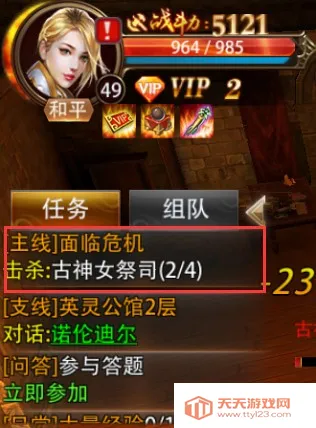 碟际战记(魔幻对战手游) 碟际战记(魔幻对战手游)