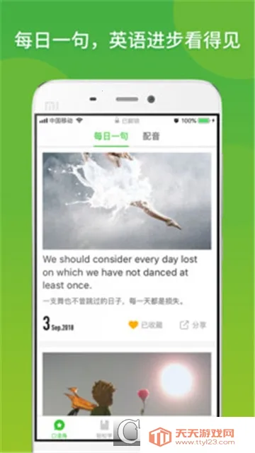 ����Ӣ��(Ӣ��ѧϰ����)