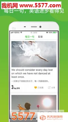 ����Ӣ��(Ӣ��ѧϰ����)v22.07.15 ��׿���ͼ0