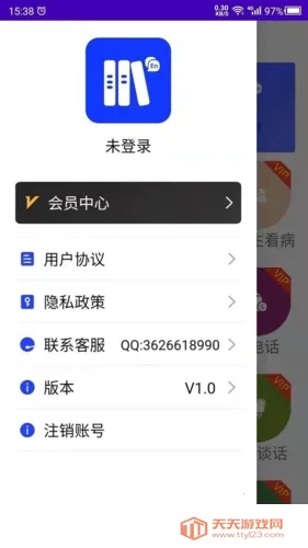 ����Ӣ��(Ӣ��ѧϰ����)v22.07.15 ��׿���ͼ2