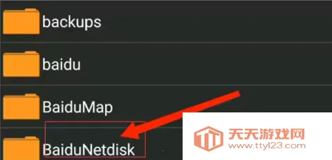 XP3Player模拟器(游戏辅助软件)v1.4.0.avn 安卓版截图3