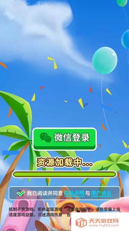 橡皮人跑酷2026下载安装v1.0.1 安卓版截图1