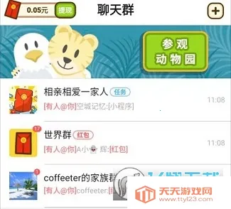 橡皮人跑酷2026下载安装 橡皮人跑酷2026下载安装